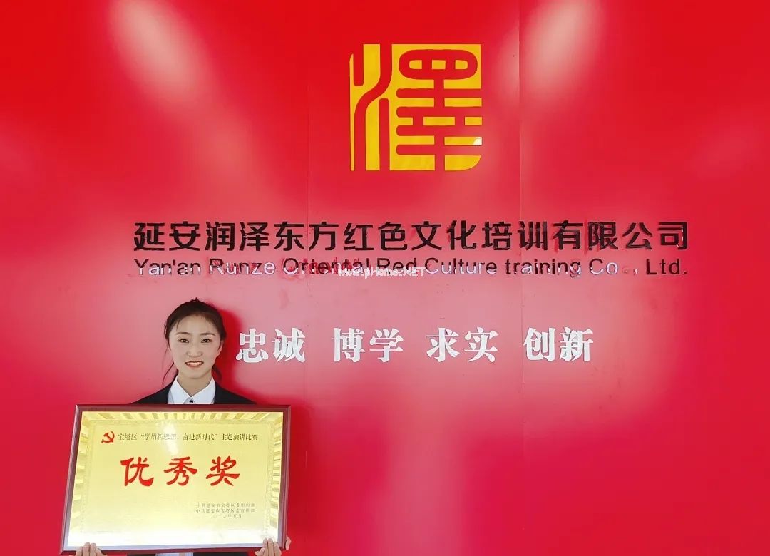 喜讯：我支部教师张友雪荣获“学用新思想  奋进新时代”主题演讲比赛（决赛）优秀奖(图文)